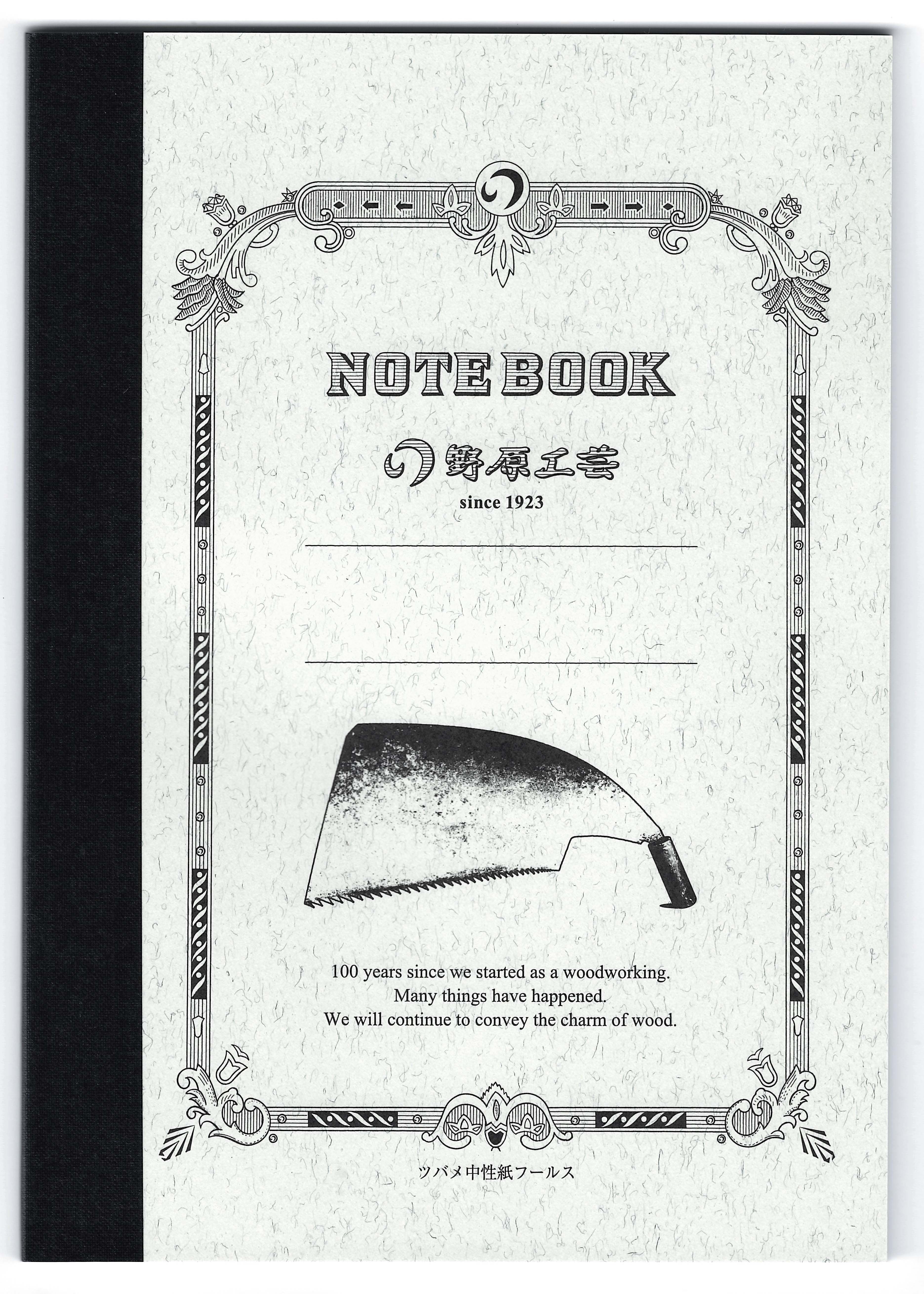 オリジナルツバメノートA5方眼（3冊セット）